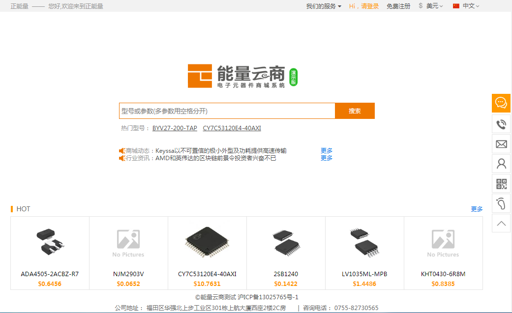 QQ图片20180310113806.png
